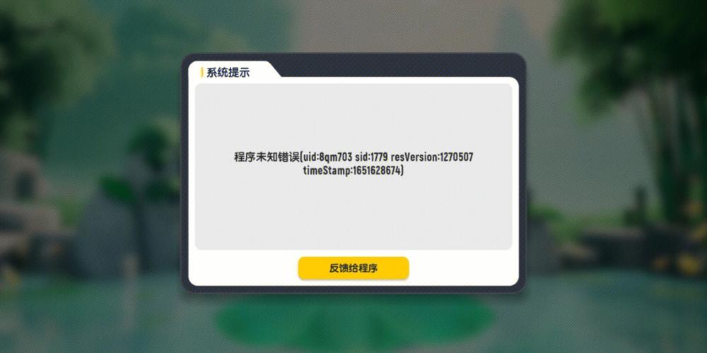京东云服务器系统崩溃