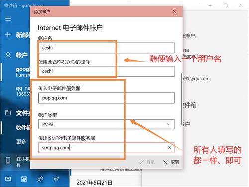 qq邮箱怎么绑定云服务器