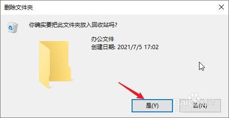 云服务器如何删除文件夹