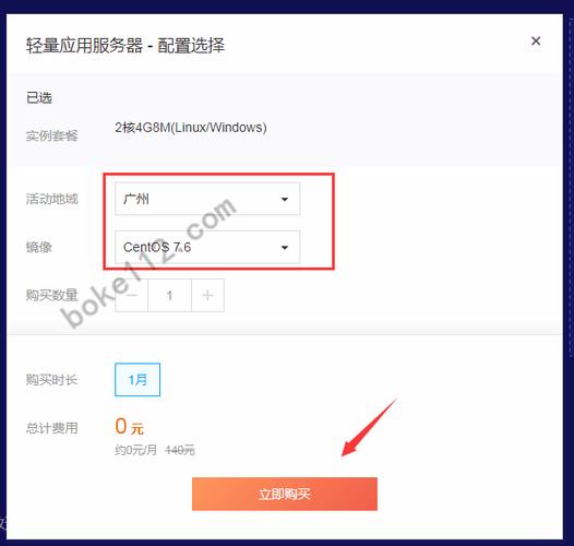 腾讯云怎么免费领服务器的