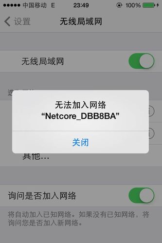 坚果云服务器连接不了网络