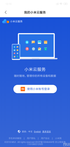 小米云服务器机型