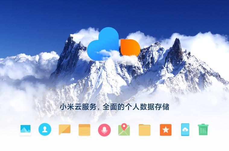 小米云服务器机型