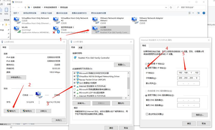阿里云服务器修改公网ip