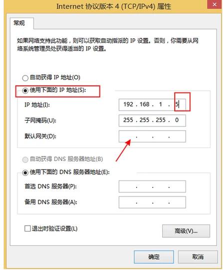 阿里云服务器修改公网ip