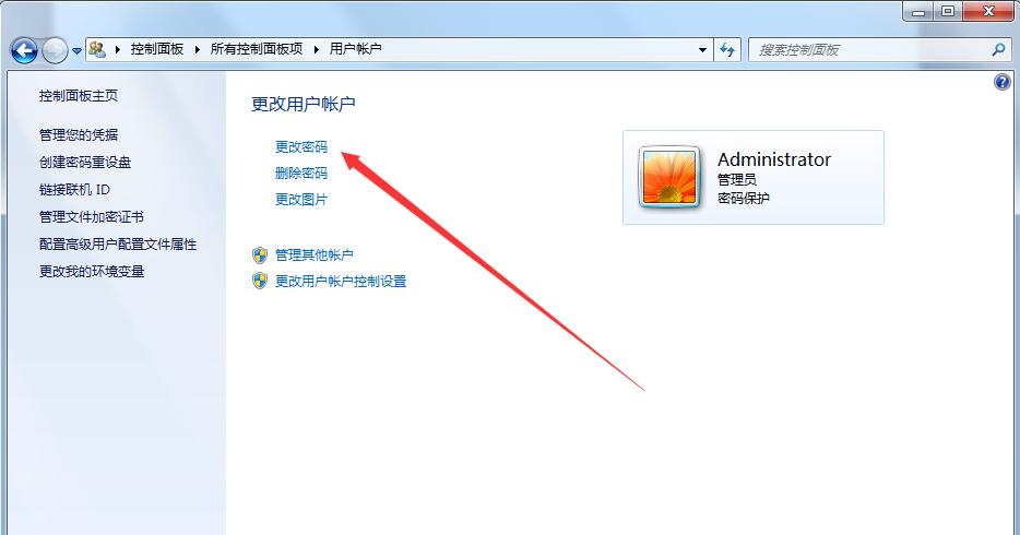 索尼微软云服务器设置密码