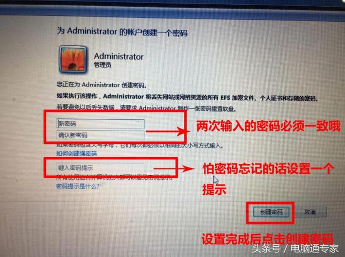 索尼微软云服务器设置密码