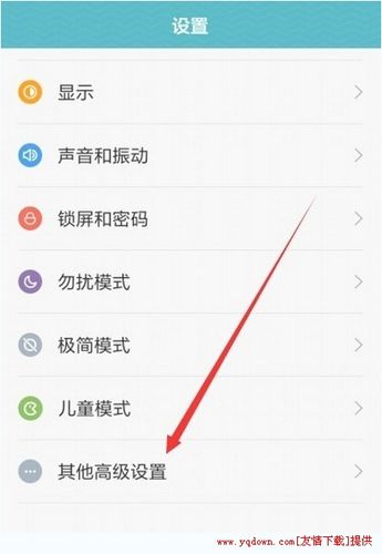 网易云服务器怎么设置