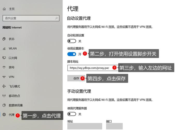 网易云服务器怎么设置