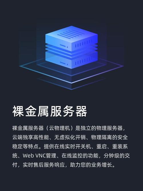 云服务器降温液体