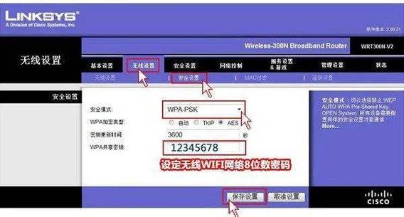 思科云服务器的路由器设置