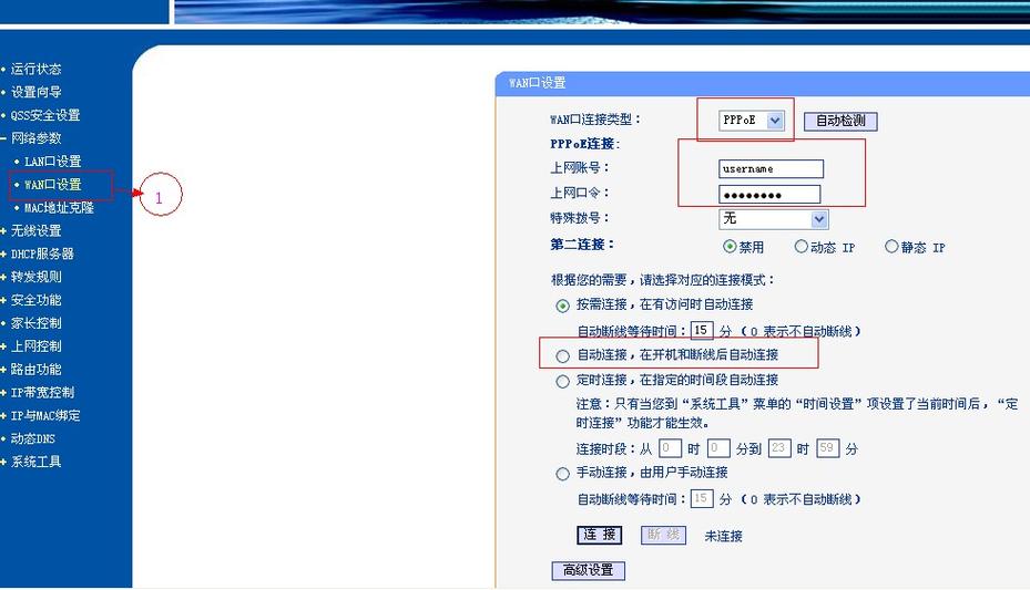思科云服务器的路由器设置
