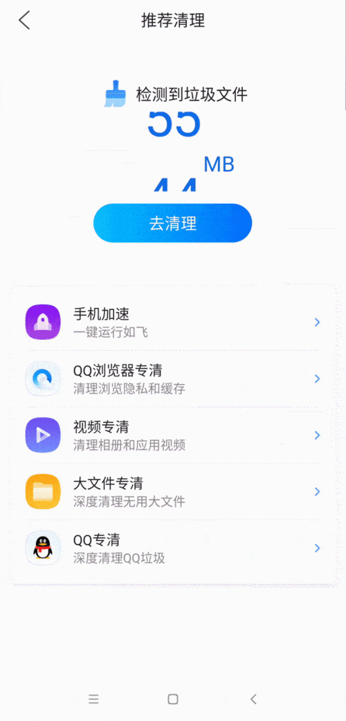 腾讯云服务器如何清理垃圾