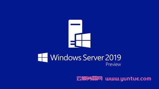 云服务器windos系统
