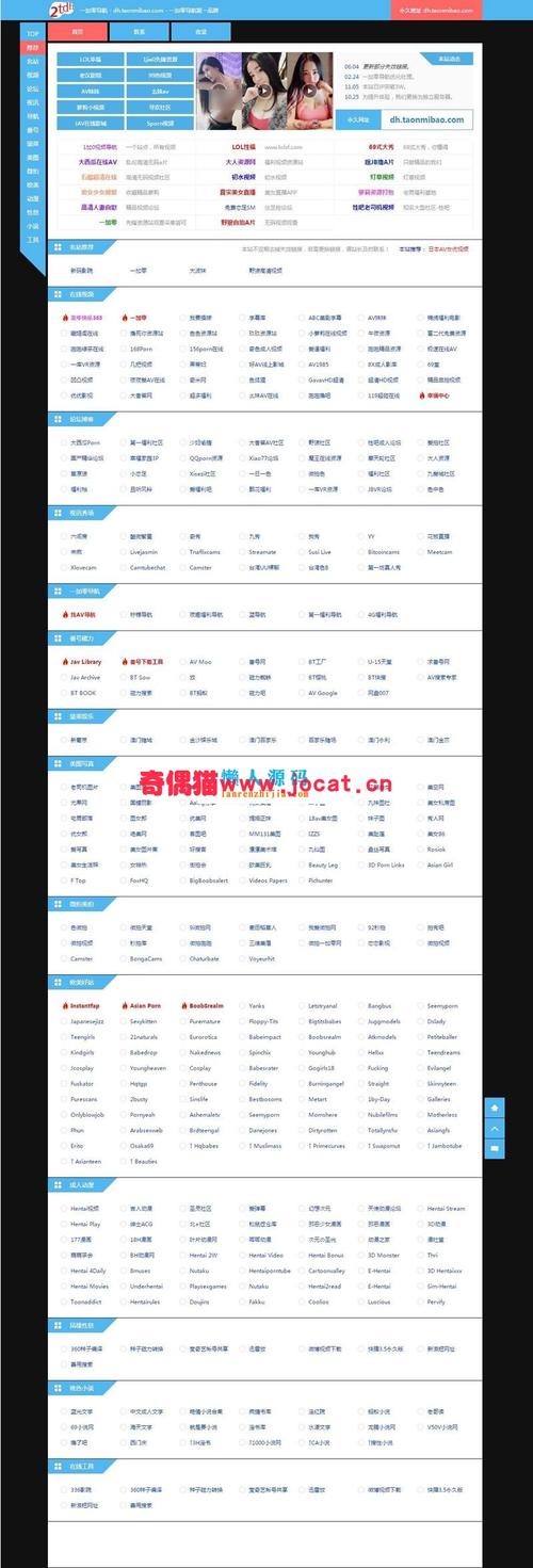 包含怎么上传云服务器里面的app的词条