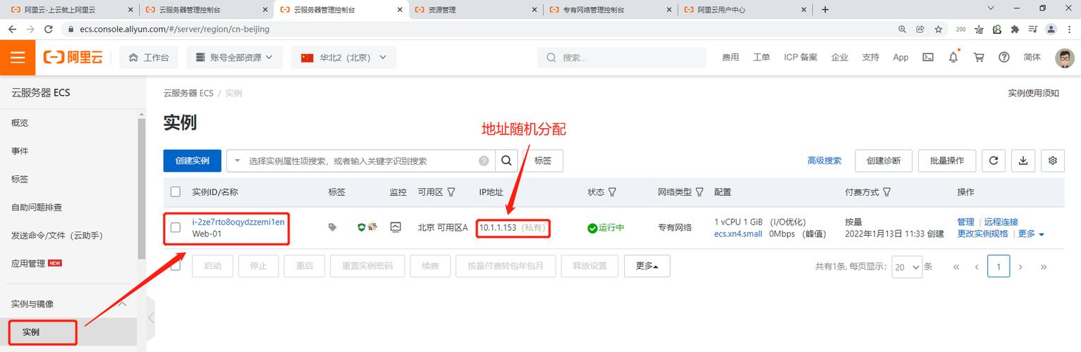 天津发票服务器地址云空间