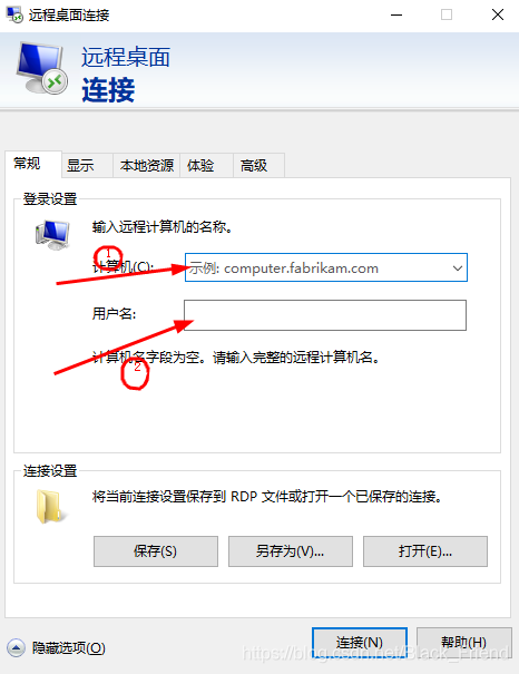 云服务器远程怎么连接