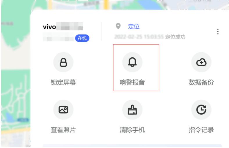 vivo怎样查看云服务器