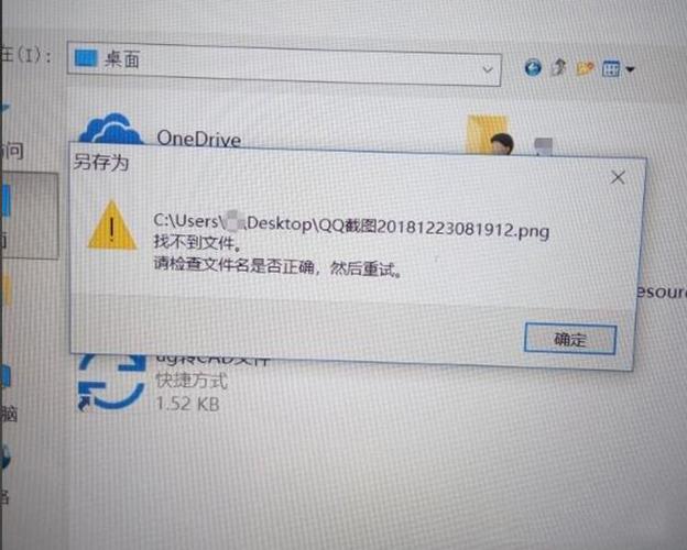 云服务器找不到实例文件