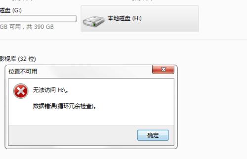 云服务器不能访问本地硬盘