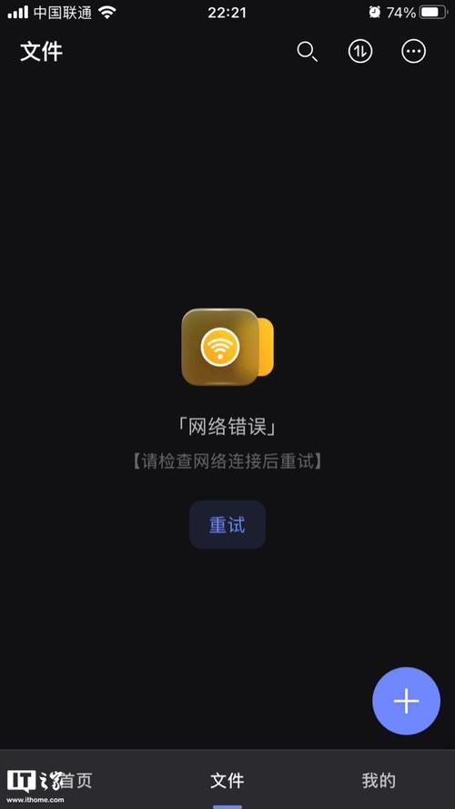 云服务器不能访问本地硬盘