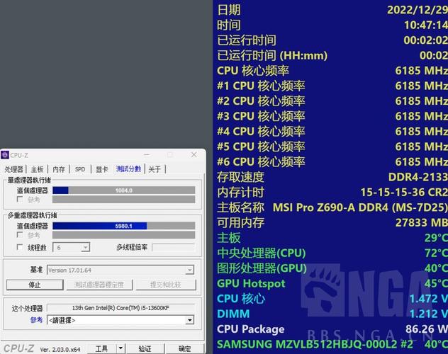 阿里云服务器cpu积分