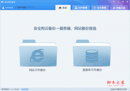 云服务器会有备份
