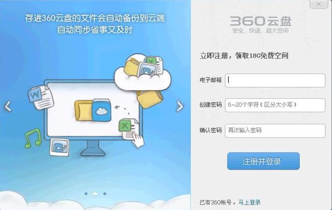 云服务器会有备份
