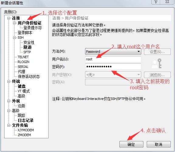 登陆云服务器命令在哪