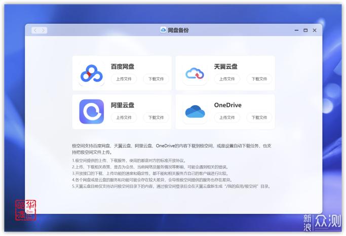 新浪云服务器平台登录