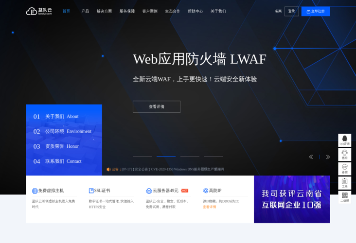 云服务器可以建设网站