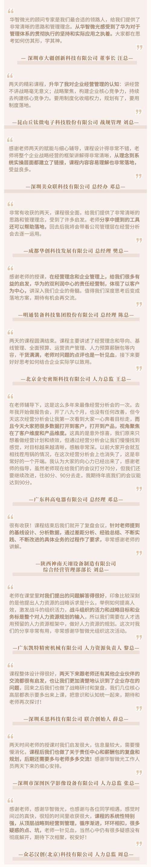 关于嘉兴智合云服务器销售方案的信息