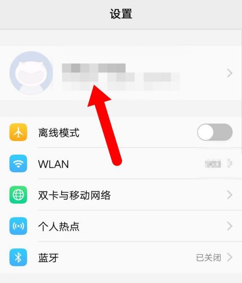 手机里面怎么找云服务器