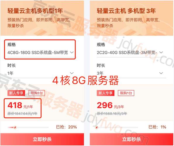 云服务器流量包太贵