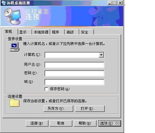 云享服务器ip