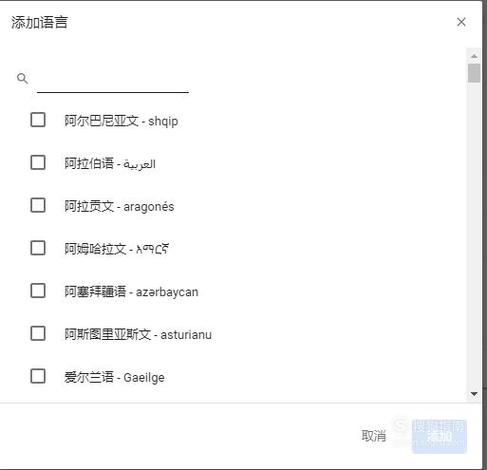 谷歌云服务器过墙失败原因