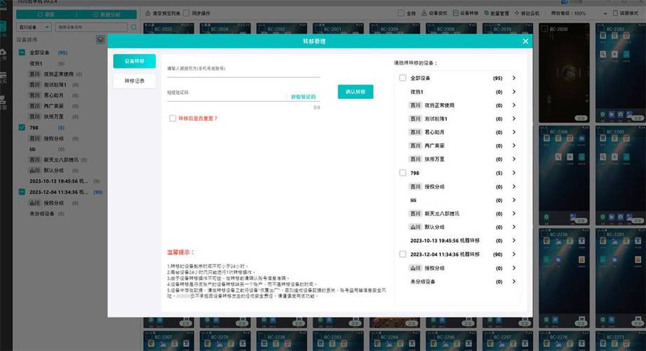 怎么搭载云储存服务器软件