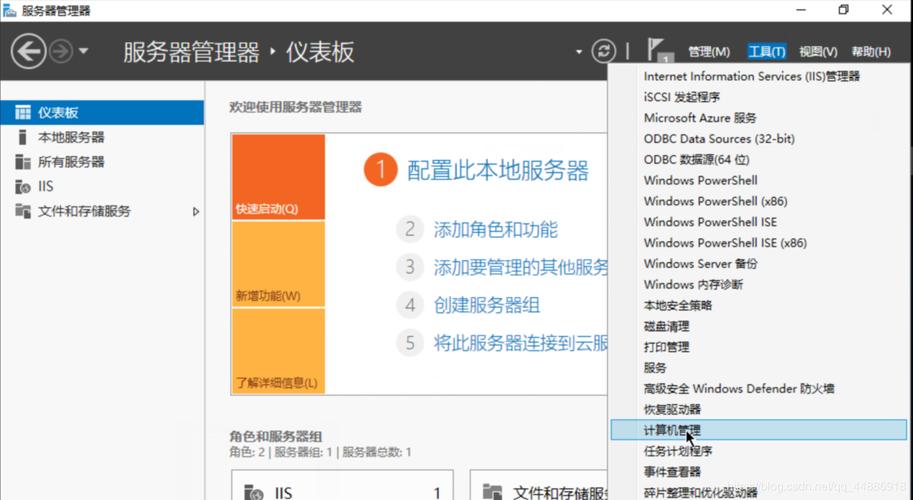 服务器怎么创建云电脑