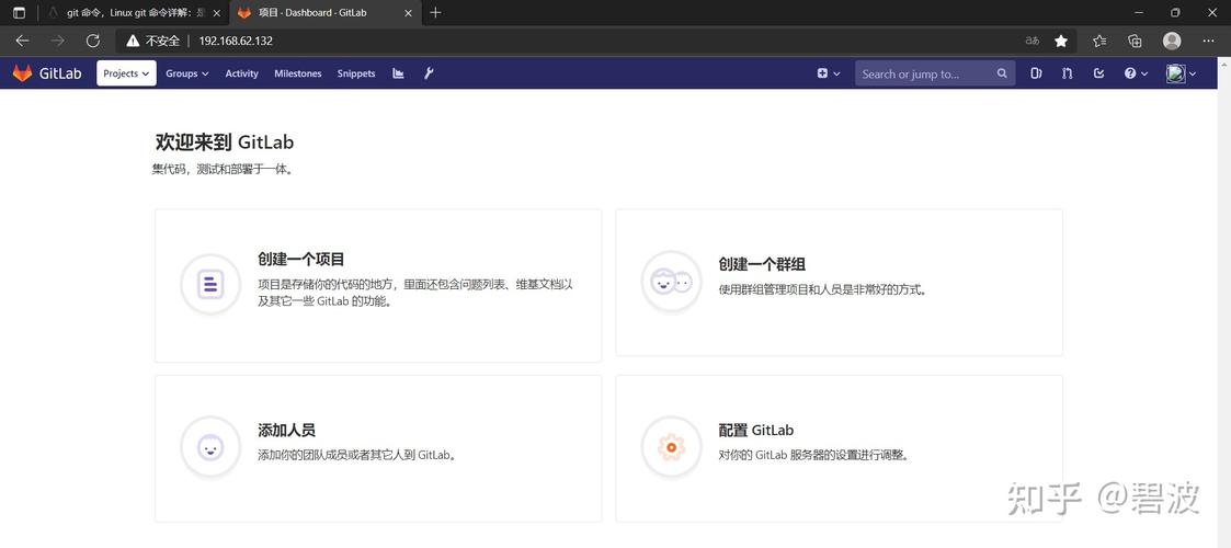 云服务器gitlab同步文件