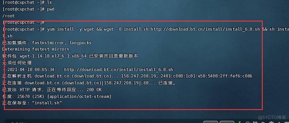 包含腾讯云服务器无法安装redis的词条