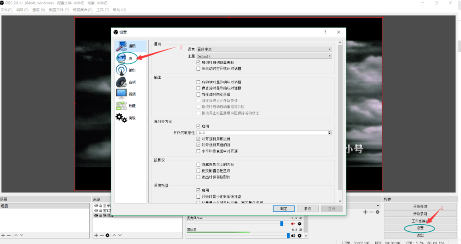 云服务器挂obs
