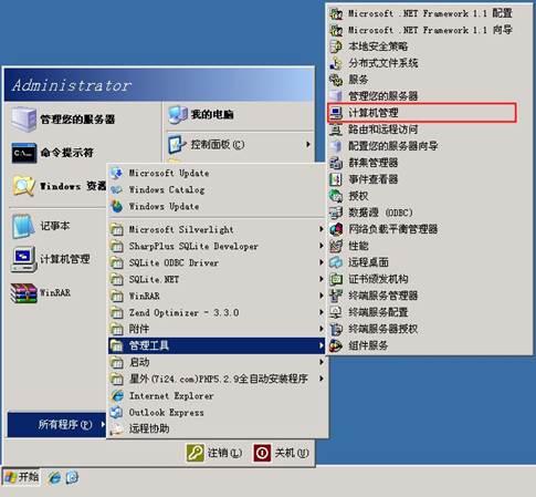 什么云服务器有D盘