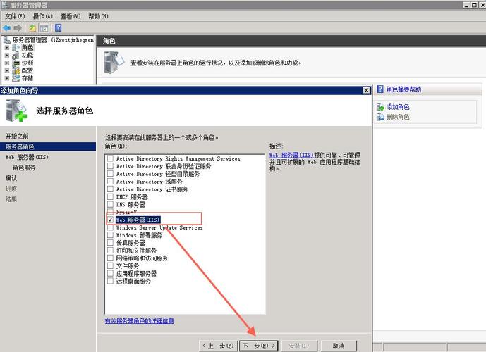 用ftp连上阿里云服务器