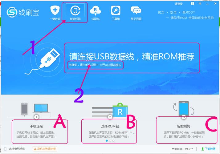 云服务器如何刷机