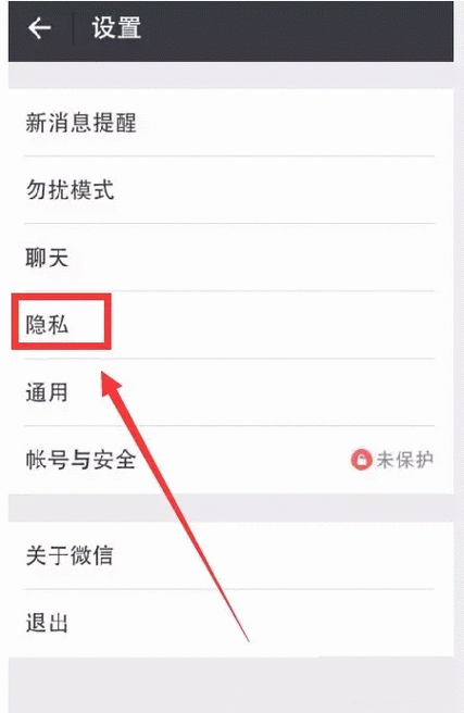 微信消息怎么发到云服务器