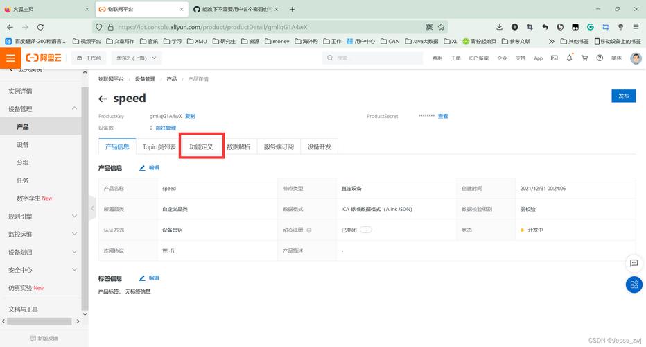 阿里云服务器网络选择