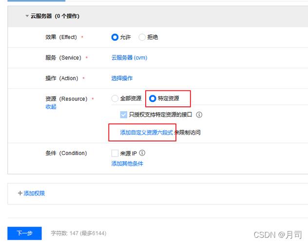 云服务器cvm怎么没有了