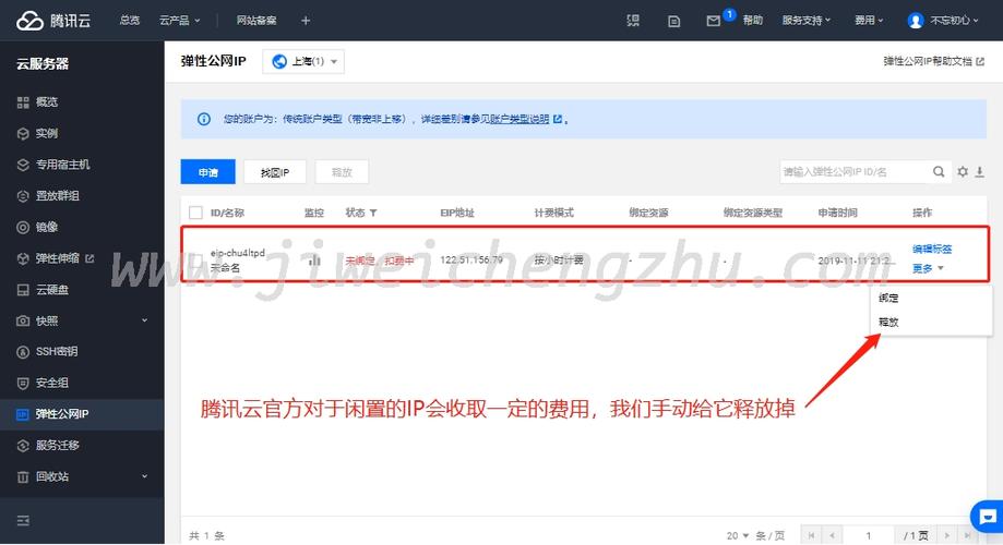 云服务器cvm怎么没有了
