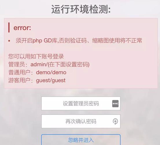 可道云app怎么登录服务器的简单介绍