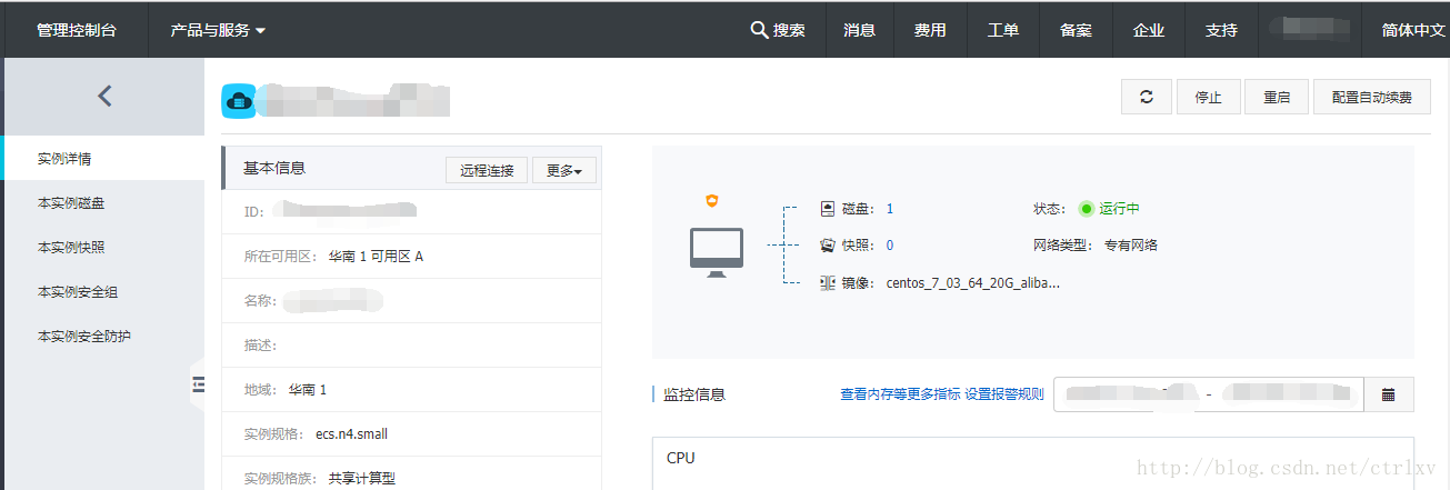 云电脑如何搭建服务器配置